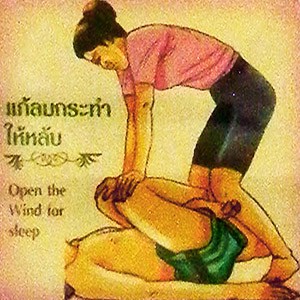 Як робити тайський масаж 28 Як робити тайський масаж 27 - thai 1 1