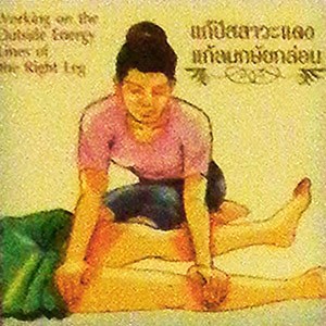 Як робити тайський масаж 22 Як робити тайський масаж 21 - thai 10