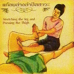 Як робити тайський масаж 24 Як робити тайський масаж 23 - thai 11