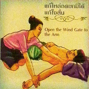 Як робити тайський масаж 30 Як робити тайський масаж 29 - thai 13
