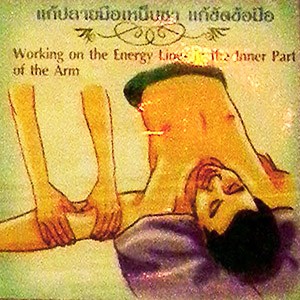 Як робити тайський масаж 32 Як робити тайський масаж 31 - thai 16