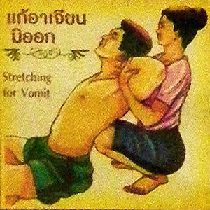 Як робити тайський масаж 36 Як робити тайський масаж 35 - thai 18