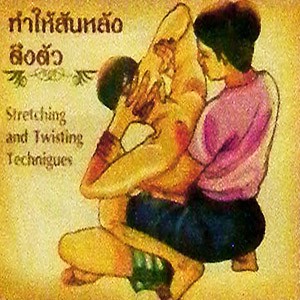 Як робити тайський масаж 38 Як робити тайський масаж 37 - thai 19