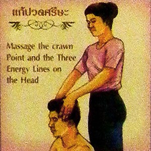 Як робити тайський масаж 44 Як робити тайський масаж 43 - thai 22