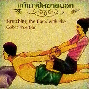 Як робити тайський масаж 14 Як робити тайський масаж 13 - thai 6