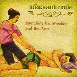Як робити тайський масаж 20 Як робити тайський масаж 19 - thai 9